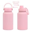 Drinkware | Casual Solid Color Stainless Steel Water Bottles 650ml Drinkware 650ml