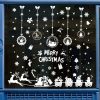 Wall Art | Cute Santa Claus Pvc Wall Sticker Wall Art 4 Snowflakes Per Set (25X35cm) Home Decor 4 Snowflakes Per Set (25X35cm)